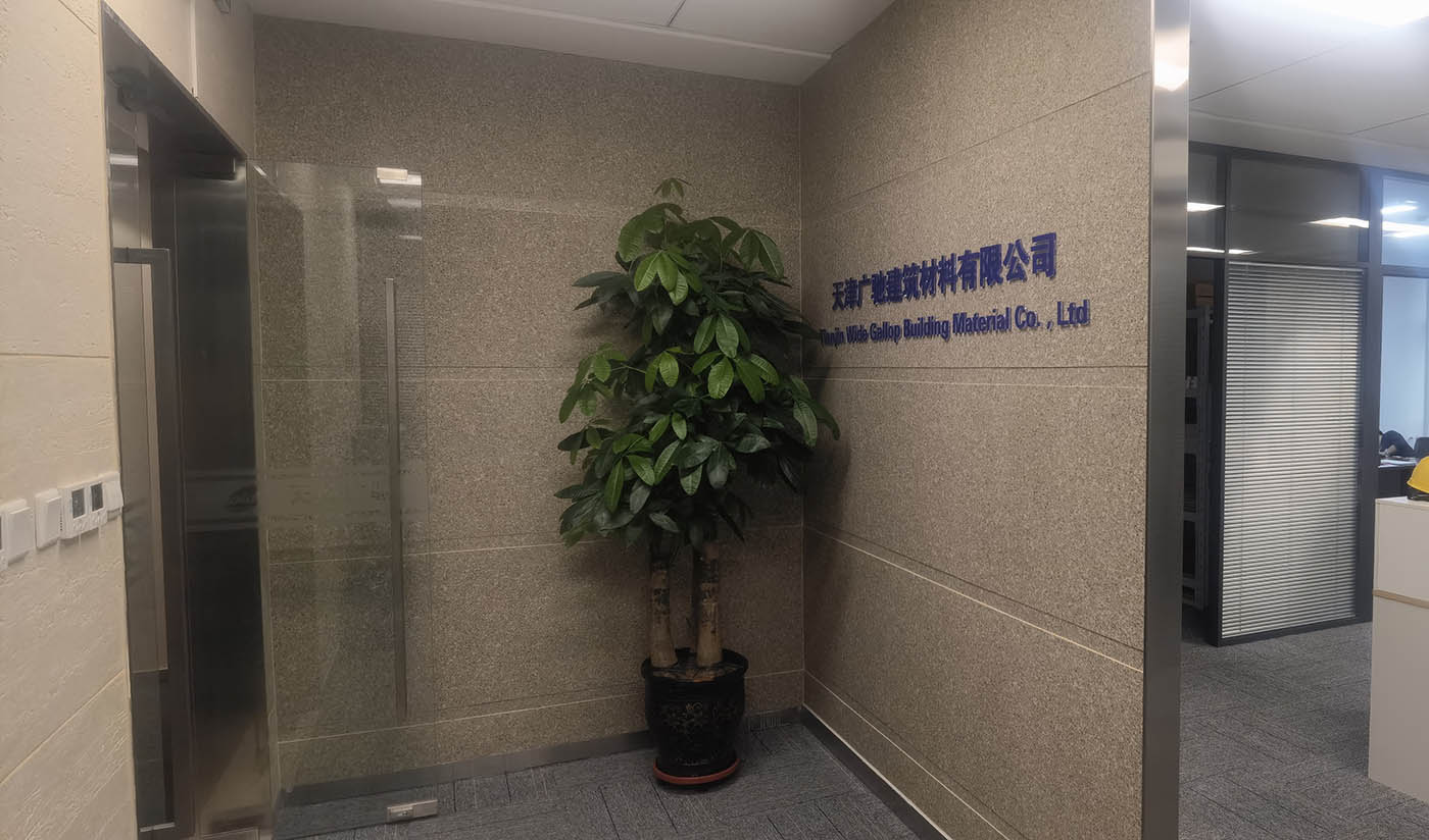 久石天津展廳（板巖、洞石、砂巖、花崗巖）