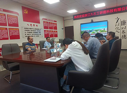 柔性石英砂貼片石發(fā)明人、浙江久石公司董事長豐新華一行赴沈陽工業(yè)大學開展深化校企合作交流